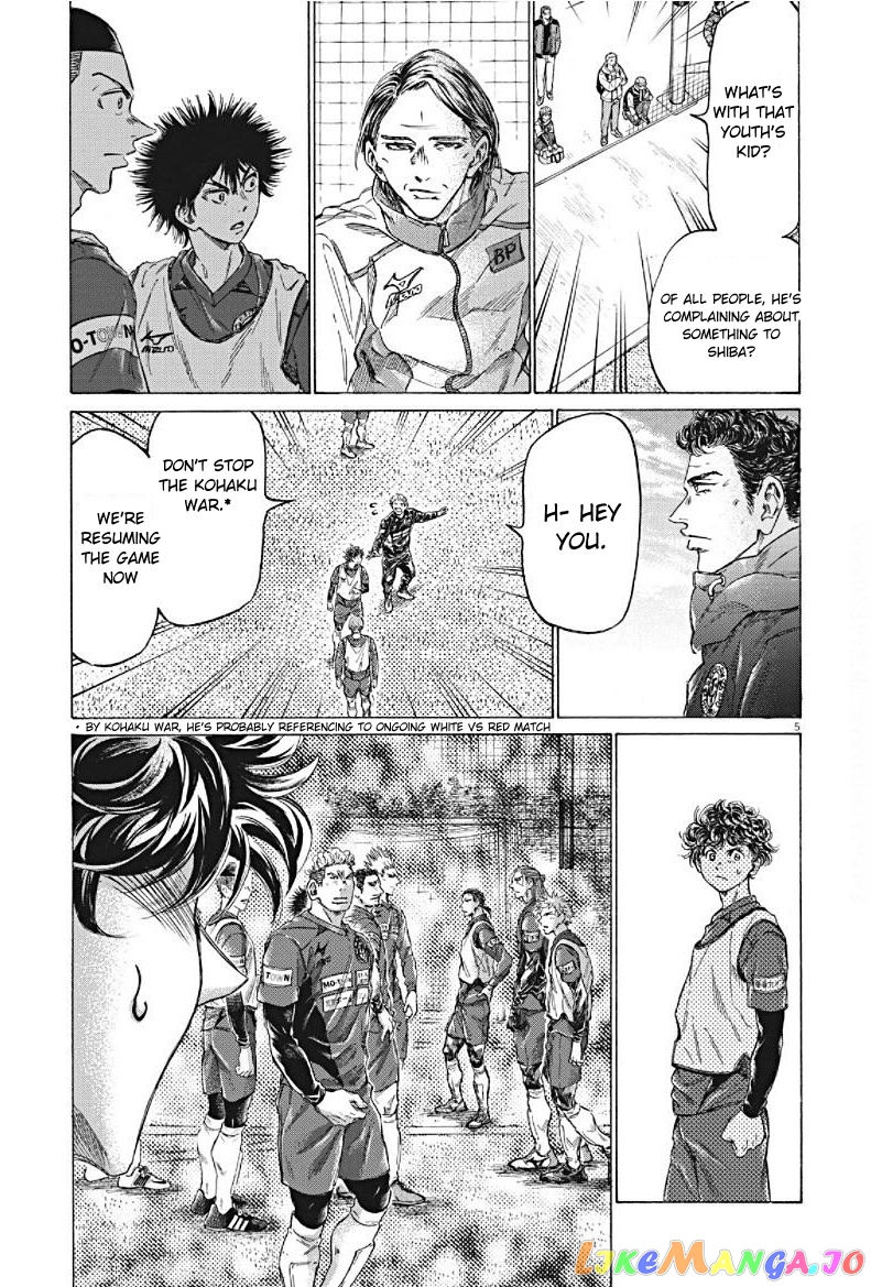 Ao Ashi, Chapter 294 image 05